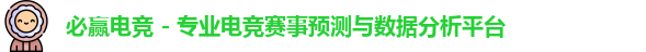 必赢电竞